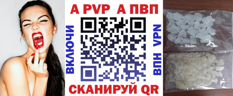 Alpha PVP крисы CK Бузулук