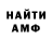 ГЕРОИН белый AliTok