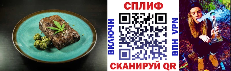 Cannafood марихуана  Бузулук 