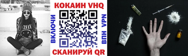 как найти закладки  Бузулук  Cocaine 99% 