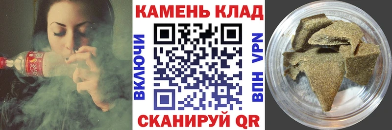 ГАШИШ hashish где можно купить наркотик Бузулук