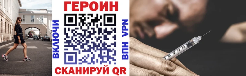 ГЕРОИН VHQ  дарк нет телеграм  Бузулук  MEGA ссылки 