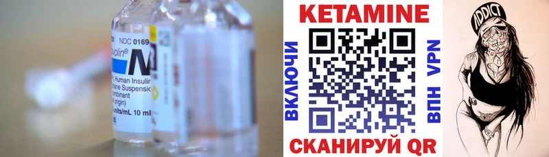 omg   Бузулук  Кетамин ketamine 