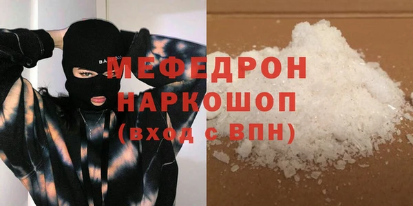 ПСИЛОЦИБИНОВЫЕ ГРИБЫ Белоозёрский