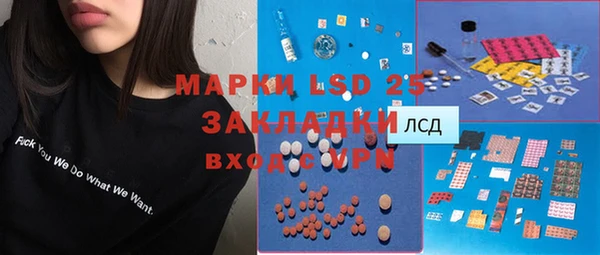 амф Белокуриха