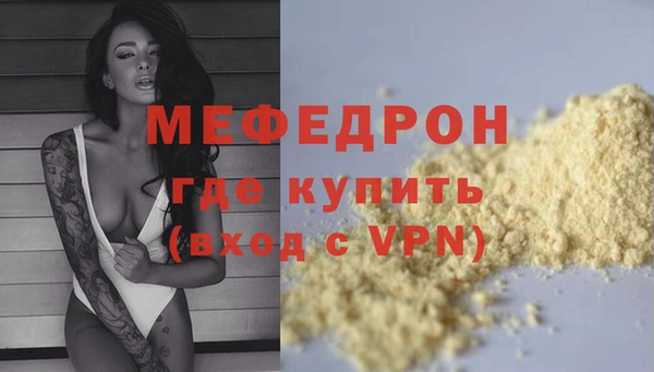 ПСИЛОЦИБИНОВЫЕ ГРИБЫ Белоозёрский