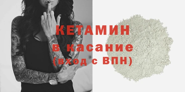 MESCALINE Богородск