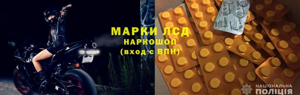 амф Белокуриха