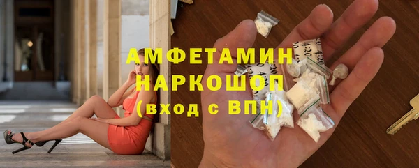 ПСИЛОЦИБИНОВЫЕ ГРИБЫ Белоозёрский