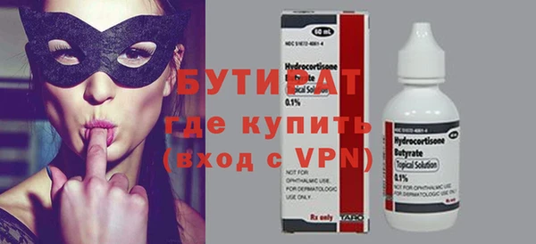 амф Белокуриха