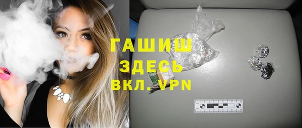 амф Белокуриха