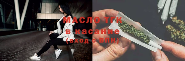 амф Белокуриха