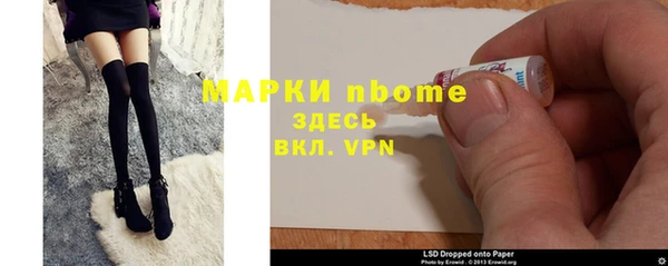 амф Белокуриха
