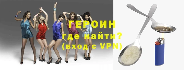 ПСИЛОЦИБИНОВЫЕ ГРИБЫ Белоозёрский