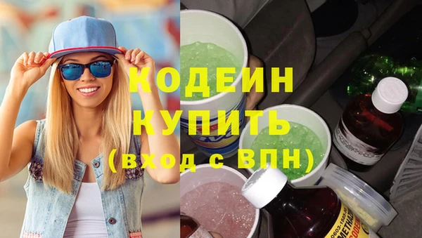 ПСИЛОЦИБИНОВЫЕ ГРИБЫ Белоозёрский