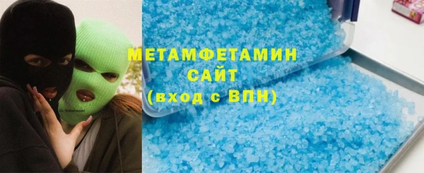 амф Белокуриха