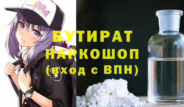 гидропоника Беломорск