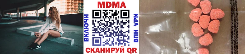 дарнет шоп Бузулук МДМА молли