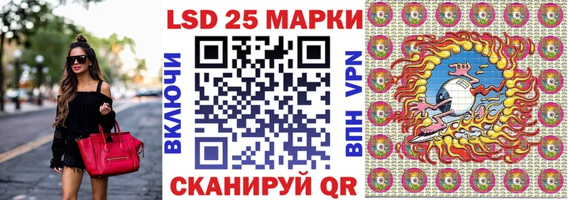 Марки NBOMe 1,8мг Бузулук