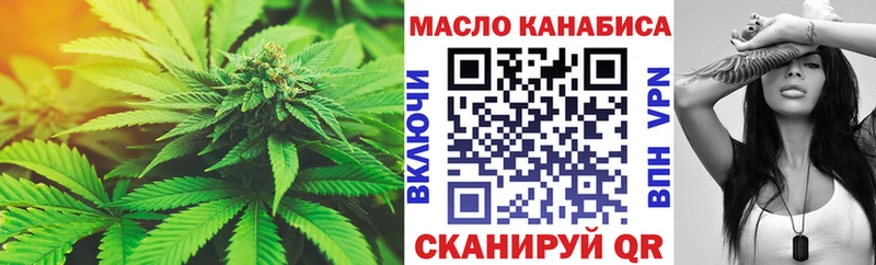 ТГК вейп  купить наркотики сайты  Бузулук 