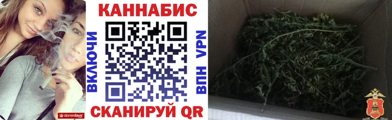 Шишки марихуана гибрид Бузулук