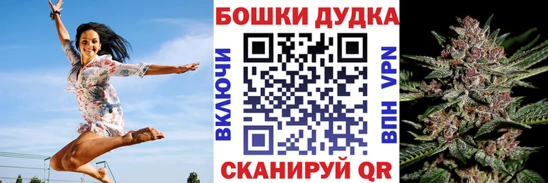 наркошоп Бузулук Каннабис Ganja